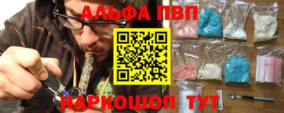 apvp Донецк