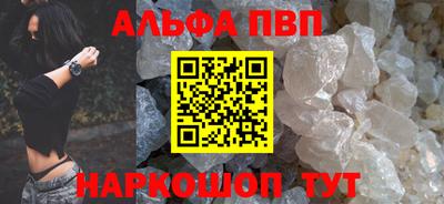 амфетамин Волгодонск