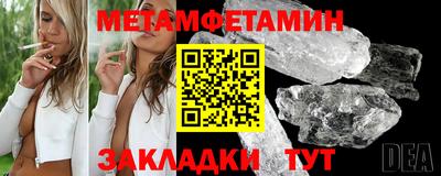 метадон Волжск