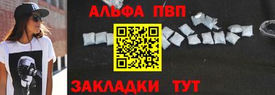 скорость mdpv Волжский