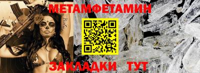 альфа пвп Донской