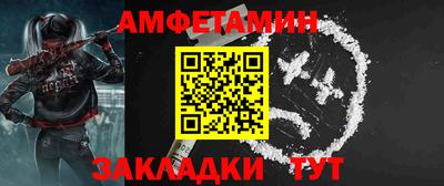 метадон Волжск