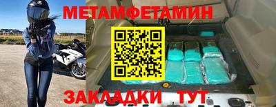 метадон Волжск