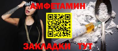 альфа пвп Донской