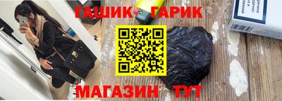 амфетамин Волгодонск