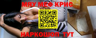 скорость mdpv Волжский