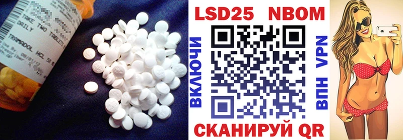 LSD-25 экстази кислота  Истра 