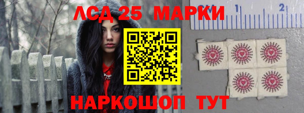 Лсд 25 экстази ecstasy Истра