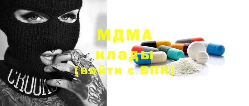 гидра зеркало  Истра  MDMA Molly 