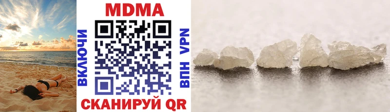 KRAKEN зеркало  Истра  MDMA Molly  где можно купить наркотик 