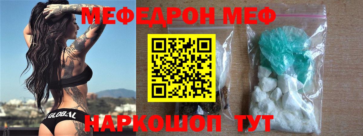 Галлюциногенные грибы Истра