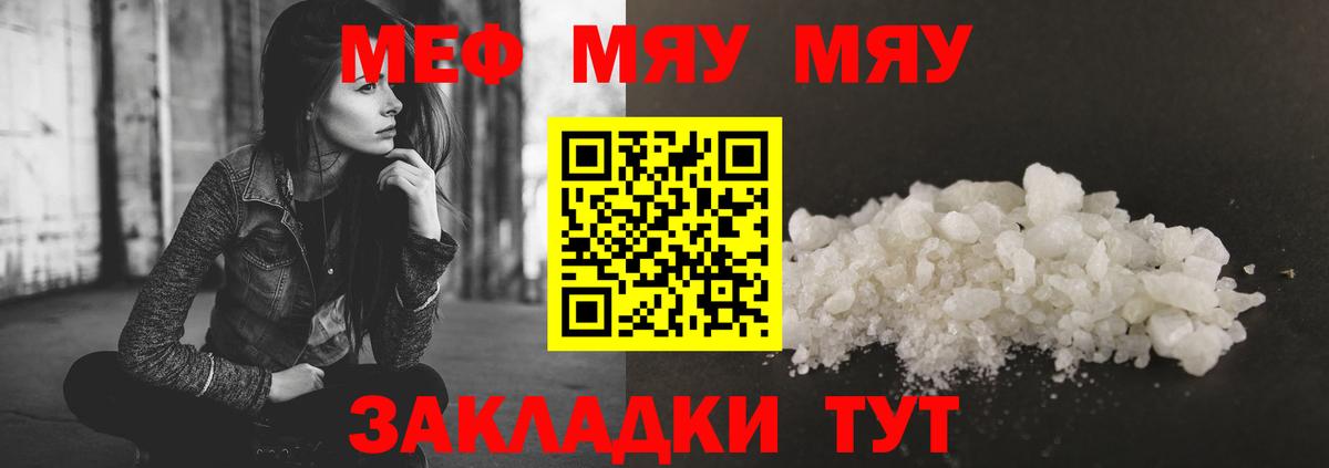 NBOMe  Конопля  Гашиш  МДМА  XTC  Вход с VPN  Мефедрон  Истра  Где найти наркотики? 