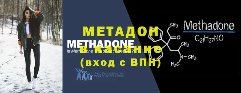 МЕТАДОН мёд  Истра 