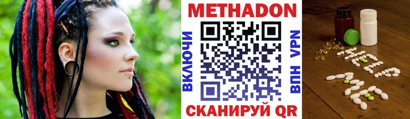 наркошоп  Истра  Метадон кристалл 