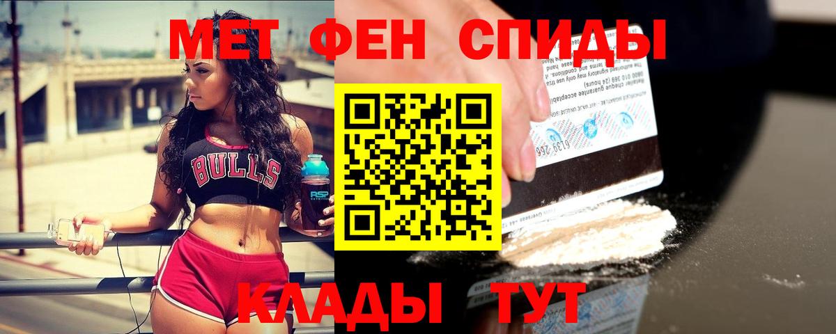 Метамфетамин  Истра  Первитин Декстрометамфетамин 99.9% 