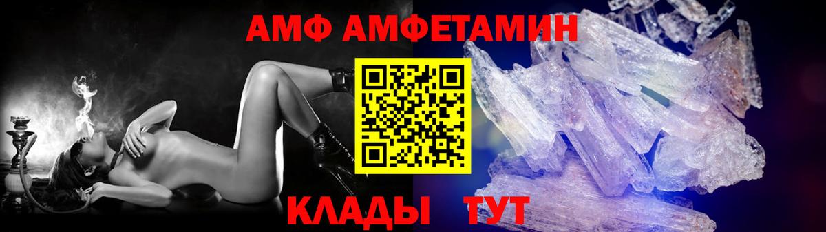 Первитин  Вход с VPN  Первитин кристалл  Истра  Первитин кристалл 