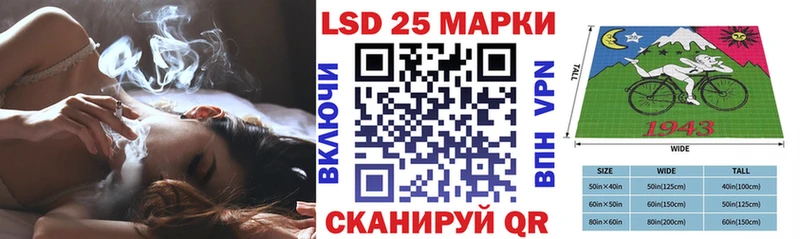 купить Истра Наркотические марки 1500мкг