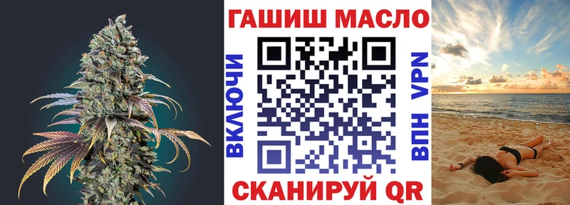 купить закладку  Истра  Дистиллят ТГК вейп 