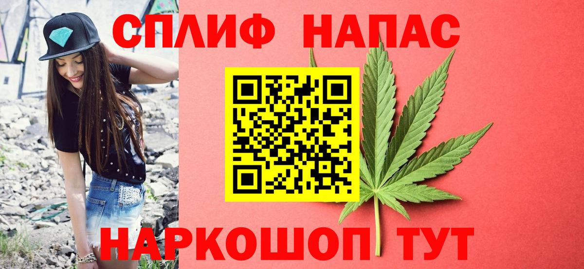 Марихуана семена  Шишки марихуана семена  Марихуана MAZAR  Бошки марихуана индика  Вход с VPN  Истра 