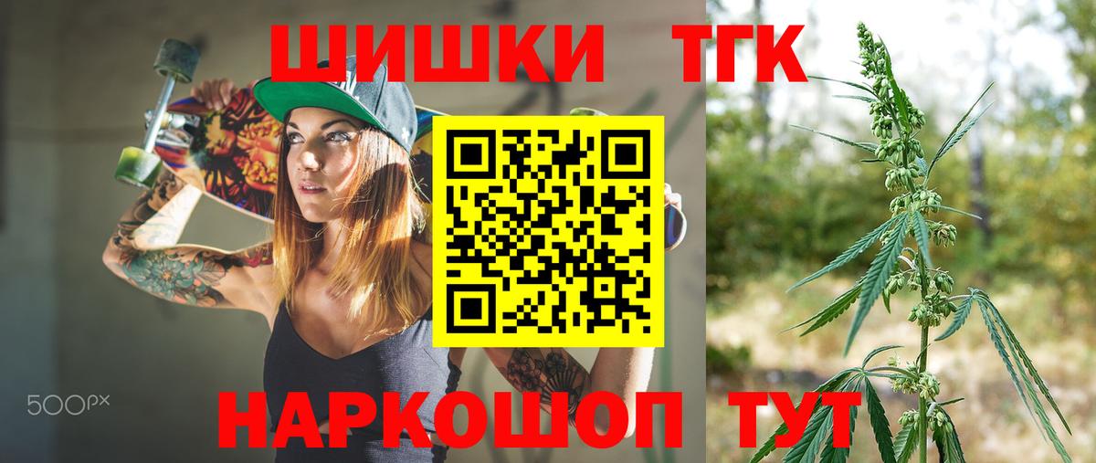 Каннабис ГИДРОПОН Истра